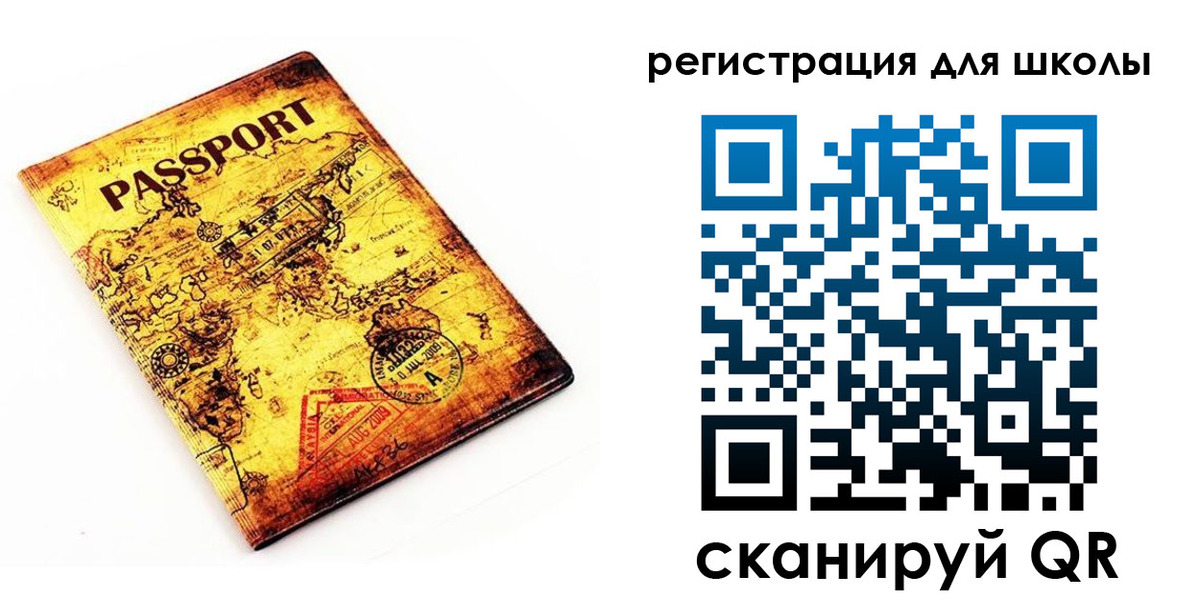 временная регистрация купить в Торжоке