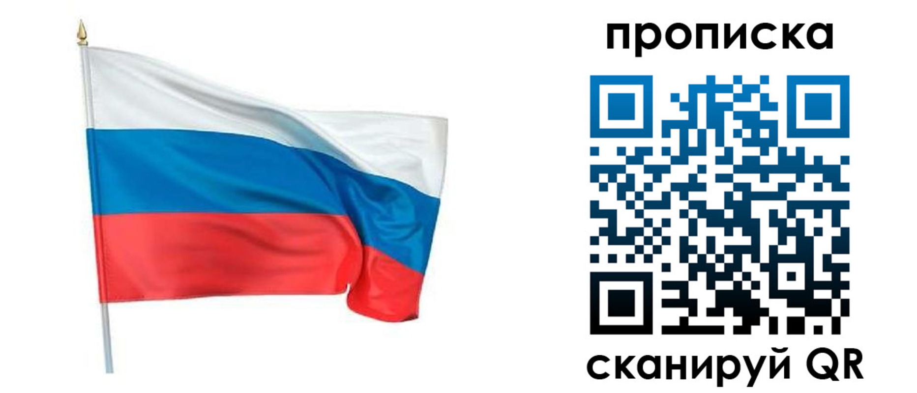 временная регистрация гарантия в Торжоке