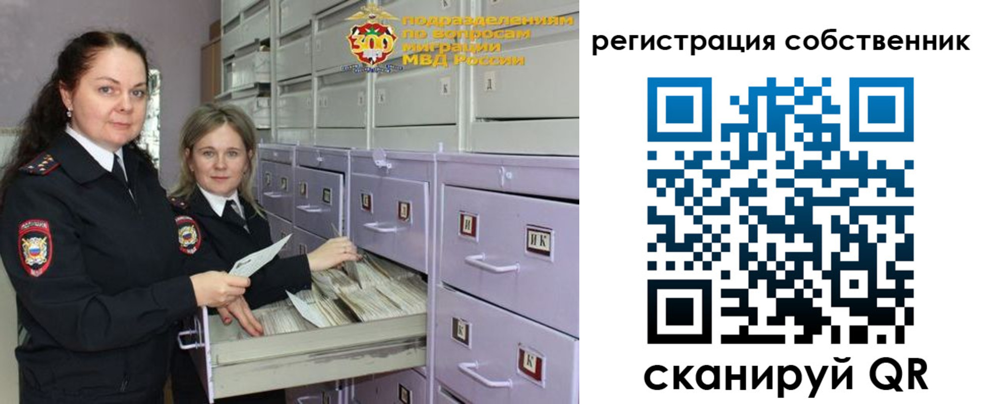 регистрация в Торжоке