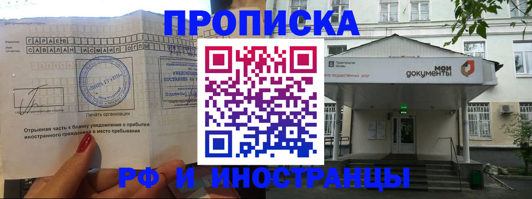 пропишу в квартире в Торжоке