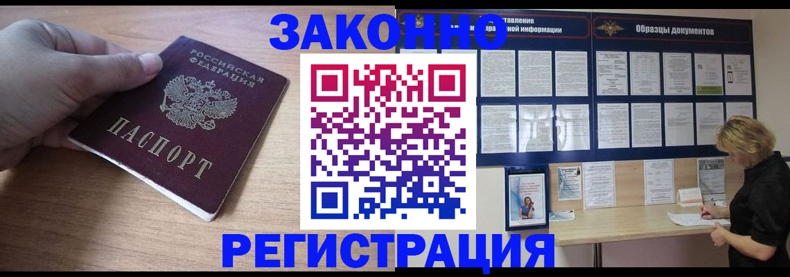 регистрация для дет. сада в Торжоке