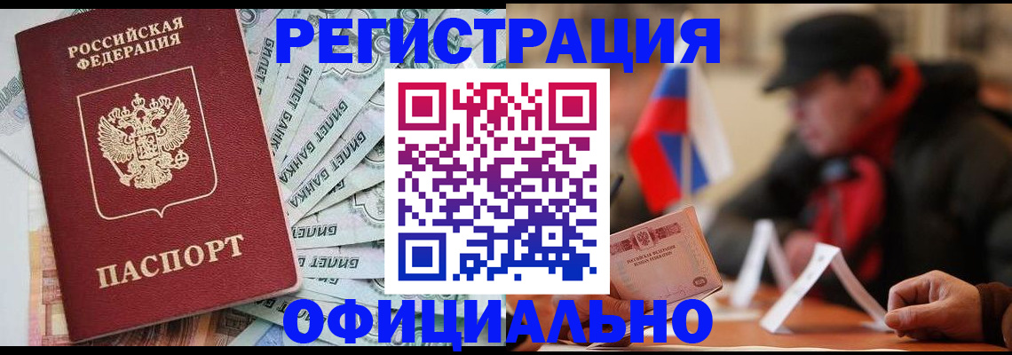 найти адрес прописки в Торжоке
